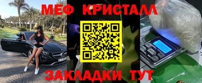 прущие крисы Новодвинск