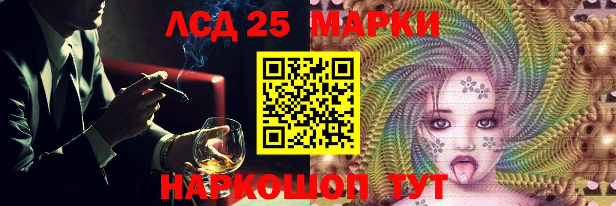 Лсд 25 экстази ecstasy  blacksprut сайт  Советский  Вход с VPN 