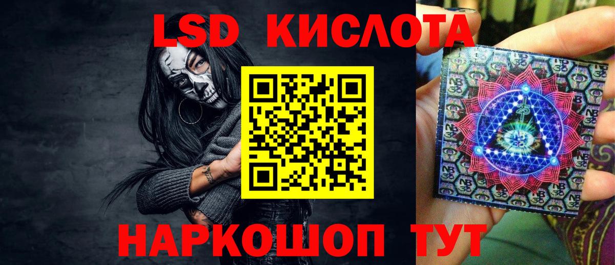 Марки NBOMe  купить наркоту  Советский  Марки NBOMe 1,8мг  Вход с VPN 