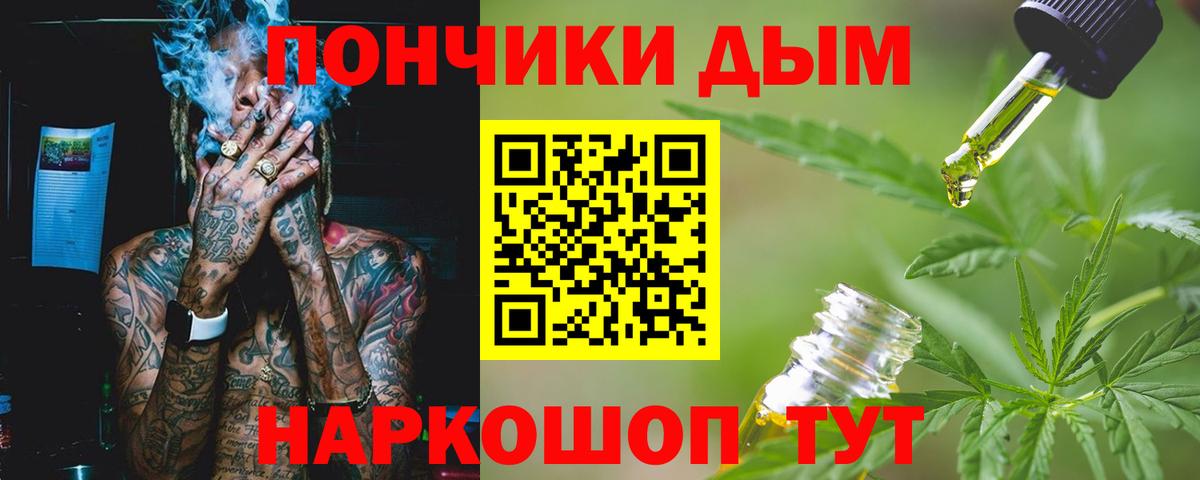 Канабис семена  Бошки Шишки OG Kush  Бошки Шишки Amnesia  Вход с VPN  Канабис планчик  Советский 